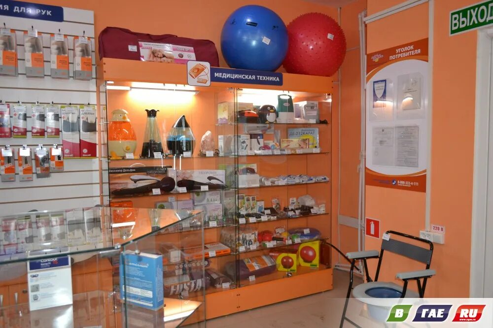 медтехника омск телефон. медтехника омск. медтехника омск телефон. лермонтова 341. медоборудование омск.