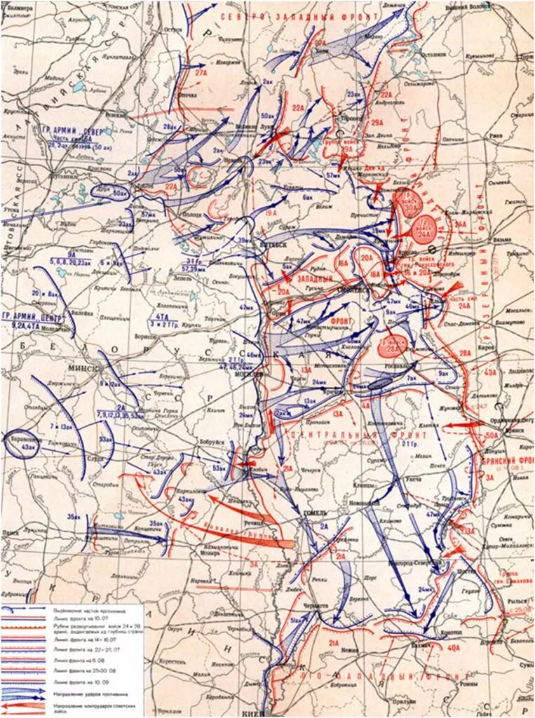 Смоленское сражение фронты. Смоленское сражение 1941 года карта боевых действий. Смоленское сражение фронты. Смоленское сражение фронты. Смоленское оборонительное сражение 1941.
