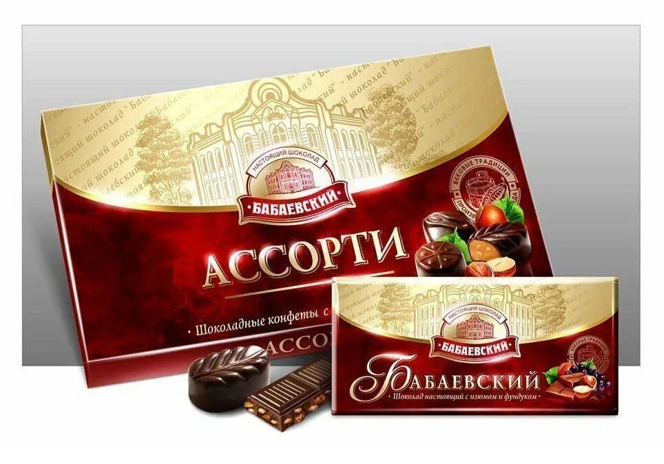 Бабаевский. Бабаевский