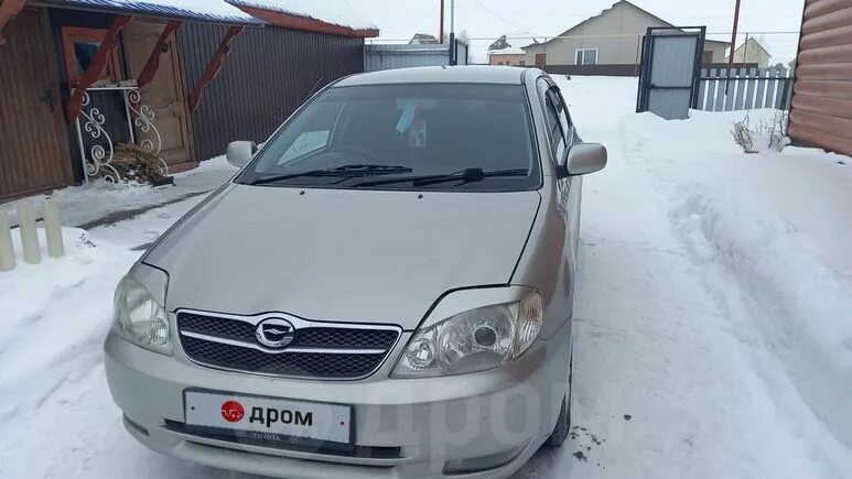 Дром авито новосибирская область. Какой привод у ваз 2115. Honda logo 1998. Дром авито новосибирская область. Дром авито новосибирская область.