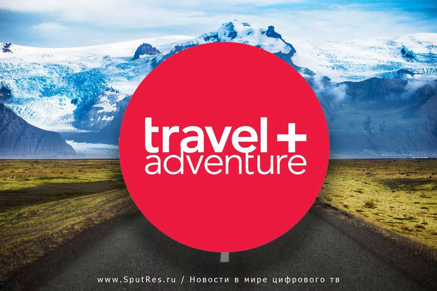 Тв трэвел. Логотип Travel+Adventure. Канал Travel+Adventure. Логотип канала Travel+Adventure.