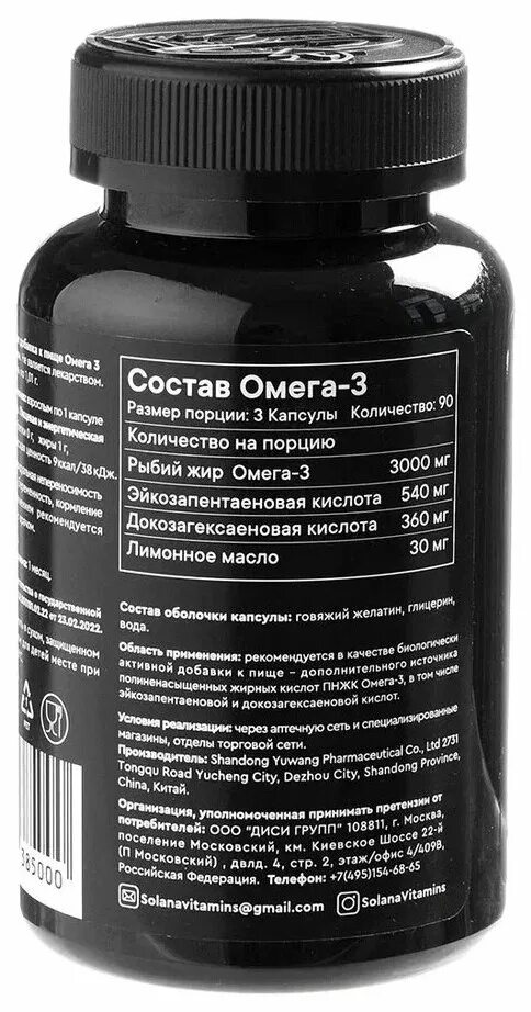Shiffa home омега 3 детский. Mote / омега-3 двойная концентрация 1100 epa & dha. Jarrow formulas epa-dha balance. омега-3+астаксантин epa dha premium. омега 3 jarrow formulas.