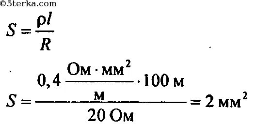 Какой длины потребуется взять константановую проволоку сечением. Константановая проволока длиной 3 м и сечением 0. Сопротивление никелевой проволоки 0,4 мм. 2. Rfr yfqnb vfcce pyfz cjghjntdjtybt b lkbyye.