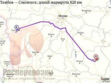 Смоленск тамбов расстояние