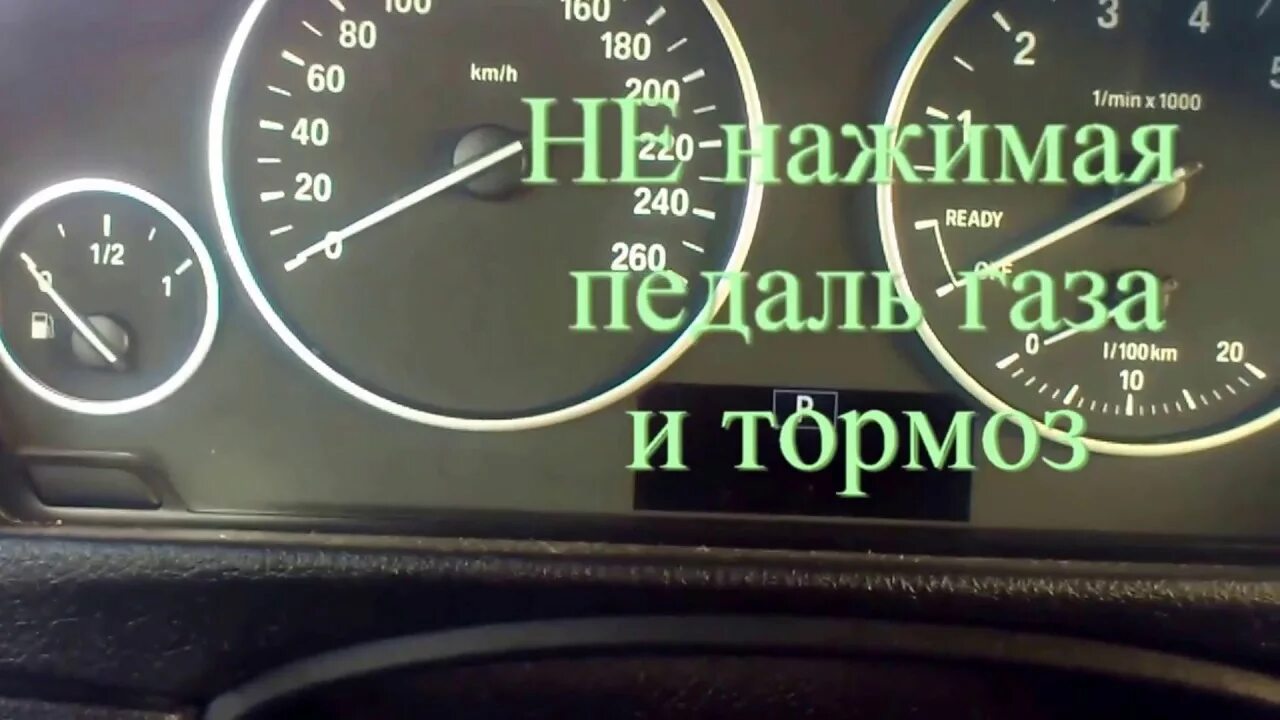 Сбросить ошибки бмв. Сброс то бмв. bmw x3 сброс сервисного интервала. сброс межсервисного интервала f10. ошибка ож bmw f10.