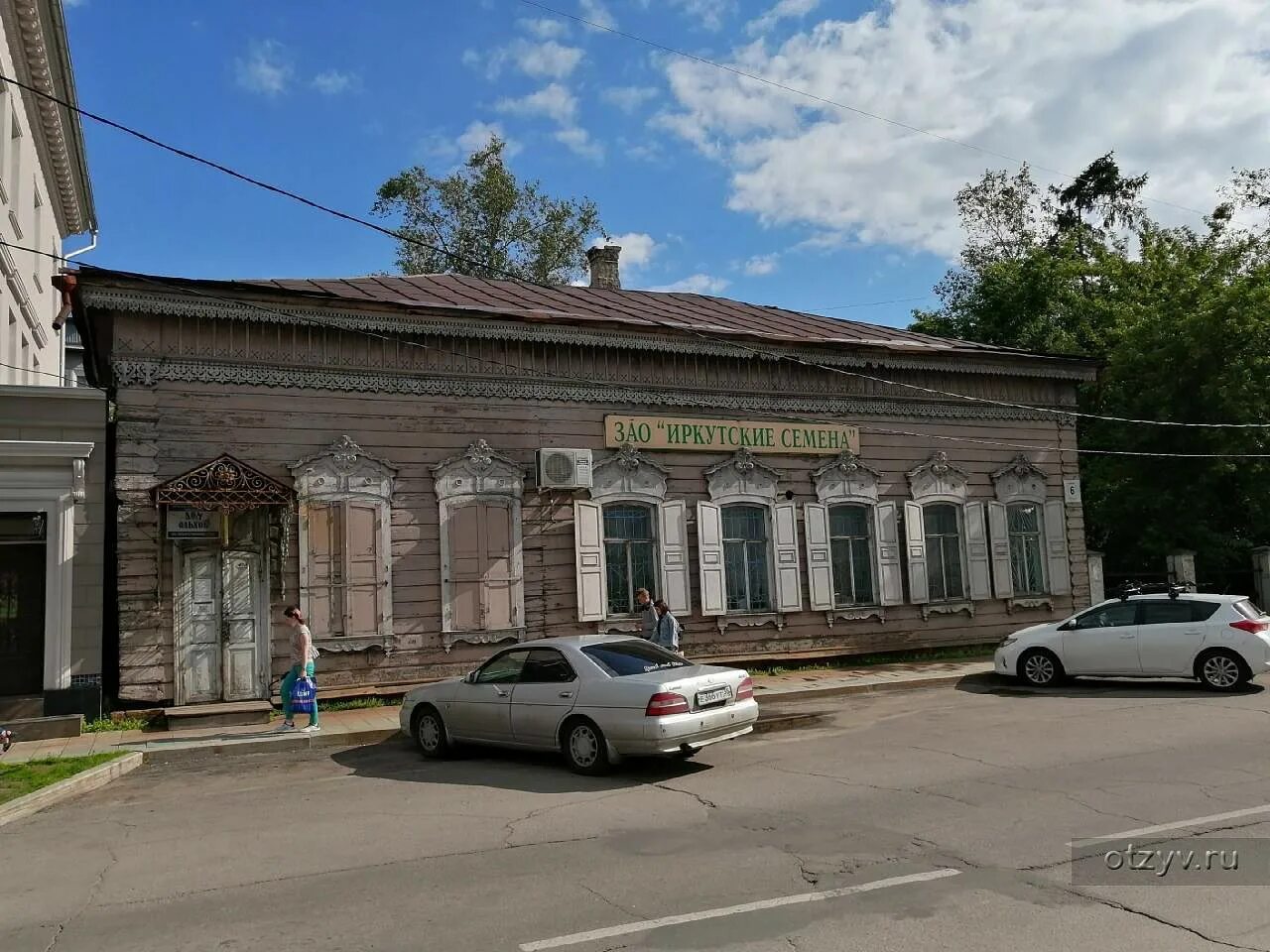 Харлампиевская клиника иркутск. Харлампиевская клиника иркутск. Иркутск улица горького 8 харлампиевская клиника. Улица горького иркутск. Харлампиевская клиника иркутск.