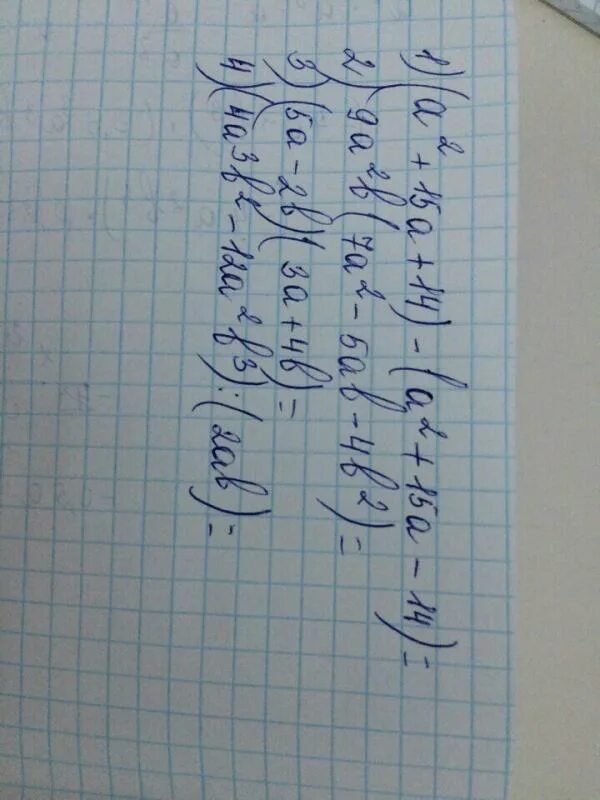 А2 3 а 15. -7,4-2,9. -3,4*2,7. (3в²+2)(2в-4). 5 − 3 4 3.