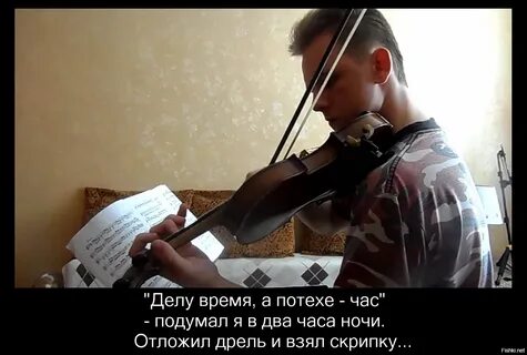 Научиться на скрипке с нуля