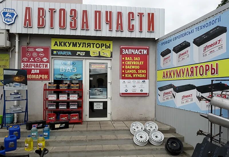 Автомагазин аккумуляторы. Магазин аккумуляторов для авто рядом со мной. Автомотив аккумуляторы. Мир аккумуляторов новосибирск. Магазин аккумуляторов для авто.