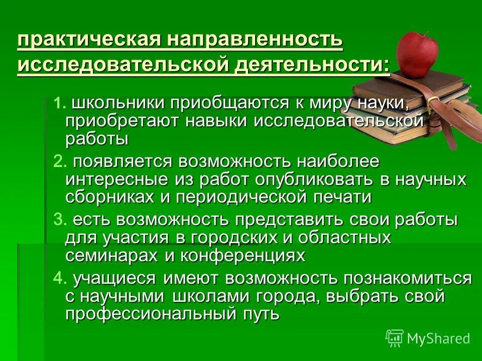 результаты научно-исследовательской работы. сборник научных статей обложка. как оформить тезисы к статье. сборник научных трудов. титульный лист отчета по работе.