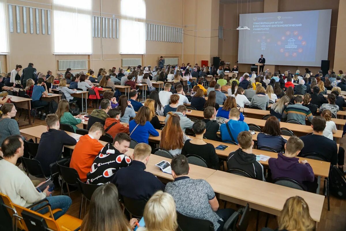 Московский государственный пищевых производств. МГУПП. МГУПП университет. МГУПП студенты. Пищевой университет в Москве.