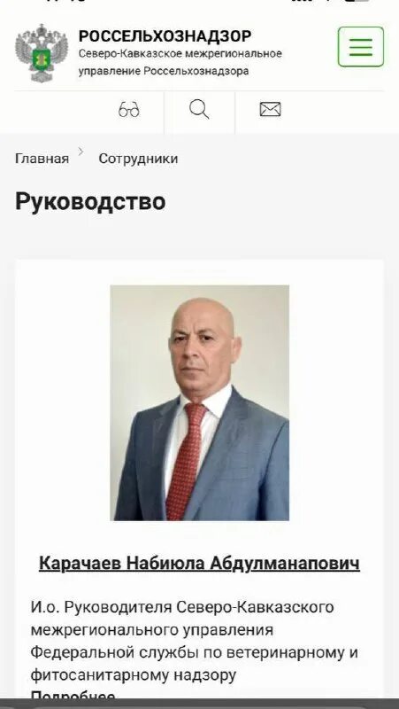 кайф дагестана телеграм