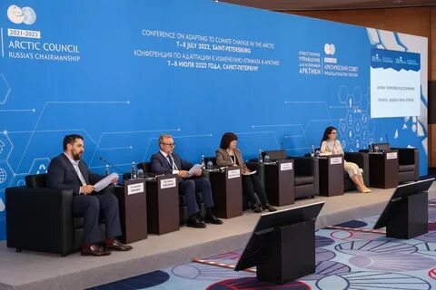 Международная конференция климата
