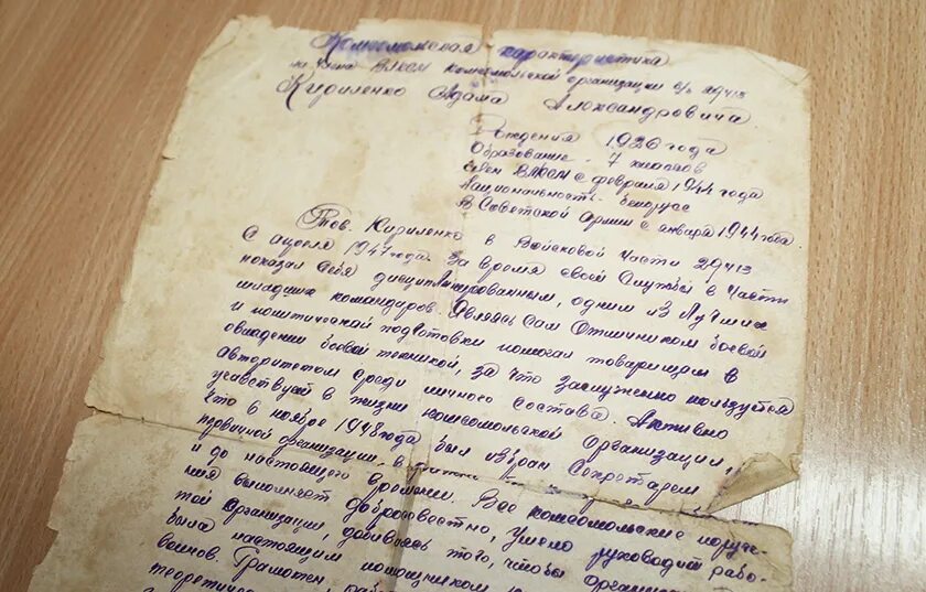 Почерк сталина. Почерк сталина образец. Почерк сталина образец. Почерк иосифа сталина. Почерк сталина в оригинале.