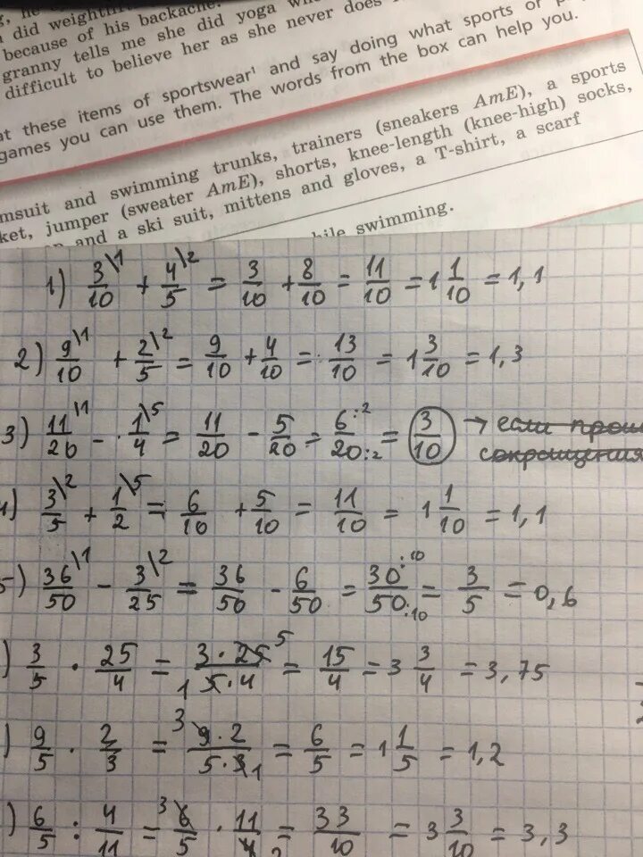 0.7 5 6. (-3,5/12-2,4/15):(-6,3/20). (1.4-3.5:1 1/4):2.4. Вычислите (1-3). (2-7 7/9*3/5):1 5/7-4 4/9.