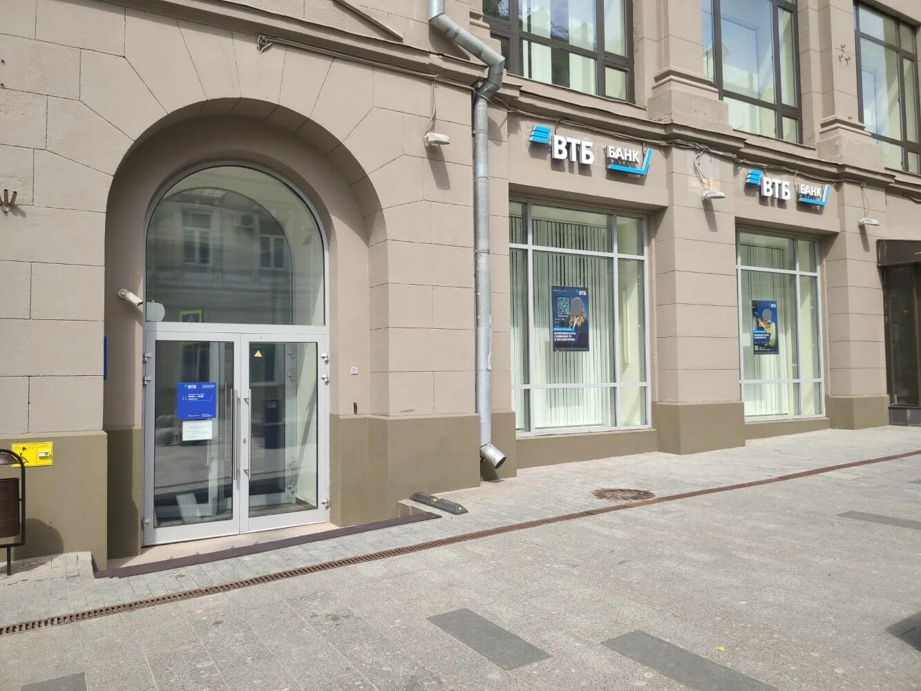 VTB Bank, bank, Москва, Спартаковская улица, 17 - Yandex Maps