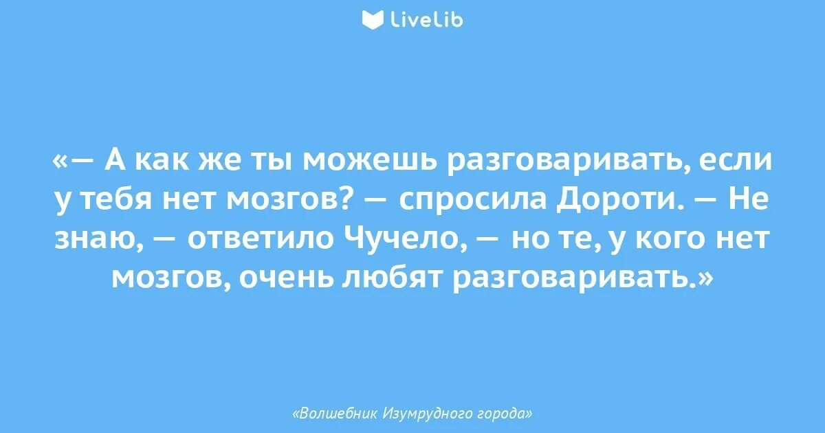 Часто слышала фразу. Цитаты Курпатова. Доктор Курпатов цитаты. Красная таблетка цитаты из книги.