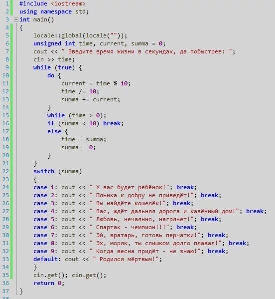 Реализация задачи a b на c. Программирование c++ примеры. Задание функции в c++. Задачи на программирование c++. C++ В примерах и задачах.