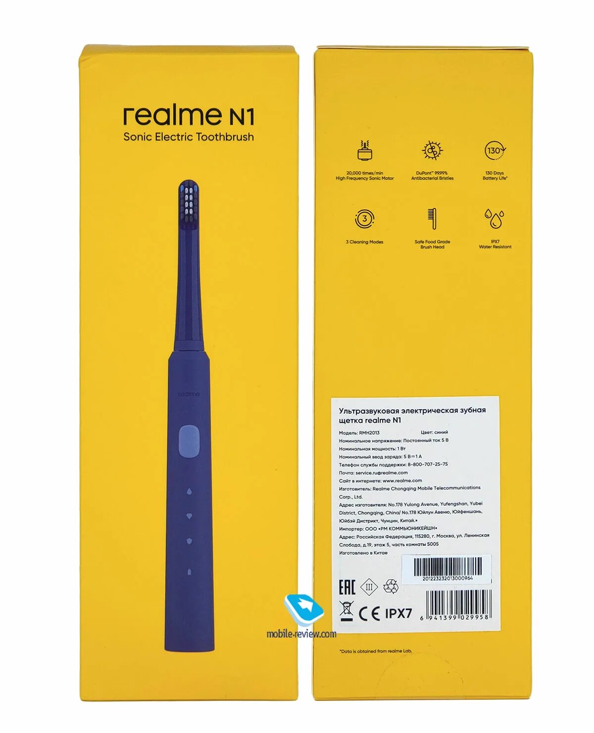 Realme n1 насадки. Realme toothbrush m1. Realme n1 насадки. Realme rmh2012 m1 сменные насадки. Realme m1 зубная щетка картинка.