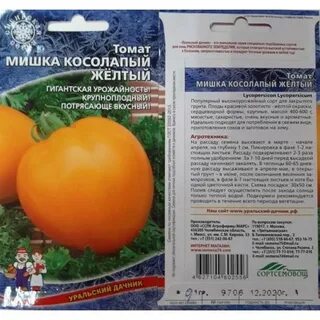 Томаты мишка косолапый отзывы фото