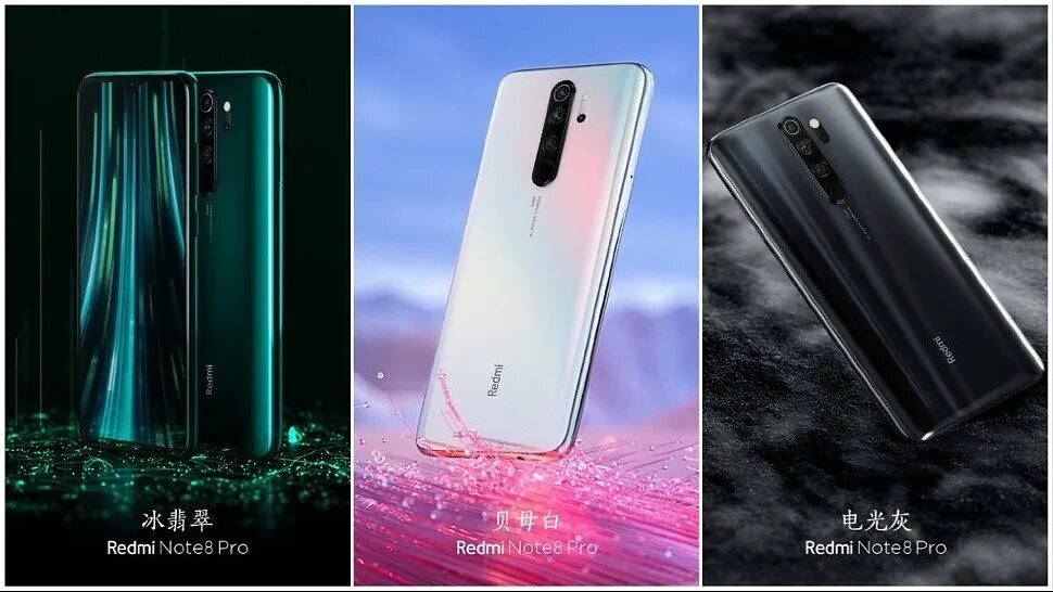 Redmi Note 8 Pro. Смартфон Xiaomi Redmi Note 8 Pro. Xiaomi Redmi Note Note 8 Pro. Xiaomi Redmi Note 8 Pro Xiaomi. Xiaomi note 8 pro сравнение