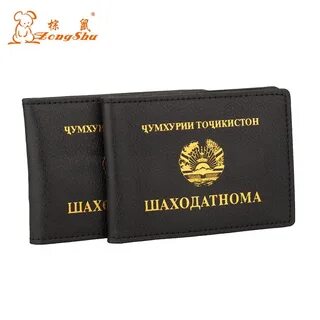 Shahodatnoma