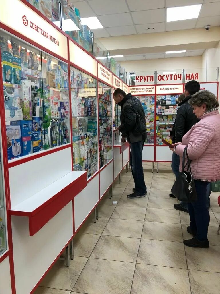 аптека долгопрудный. аптеки в долгопрудном адреса. аптека эконом саянская. долгопрудный первомайская 33 на карте. аптеки в долгопрудном адреса.