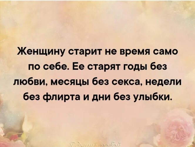 Время с самой собой