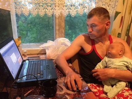 Отца видное