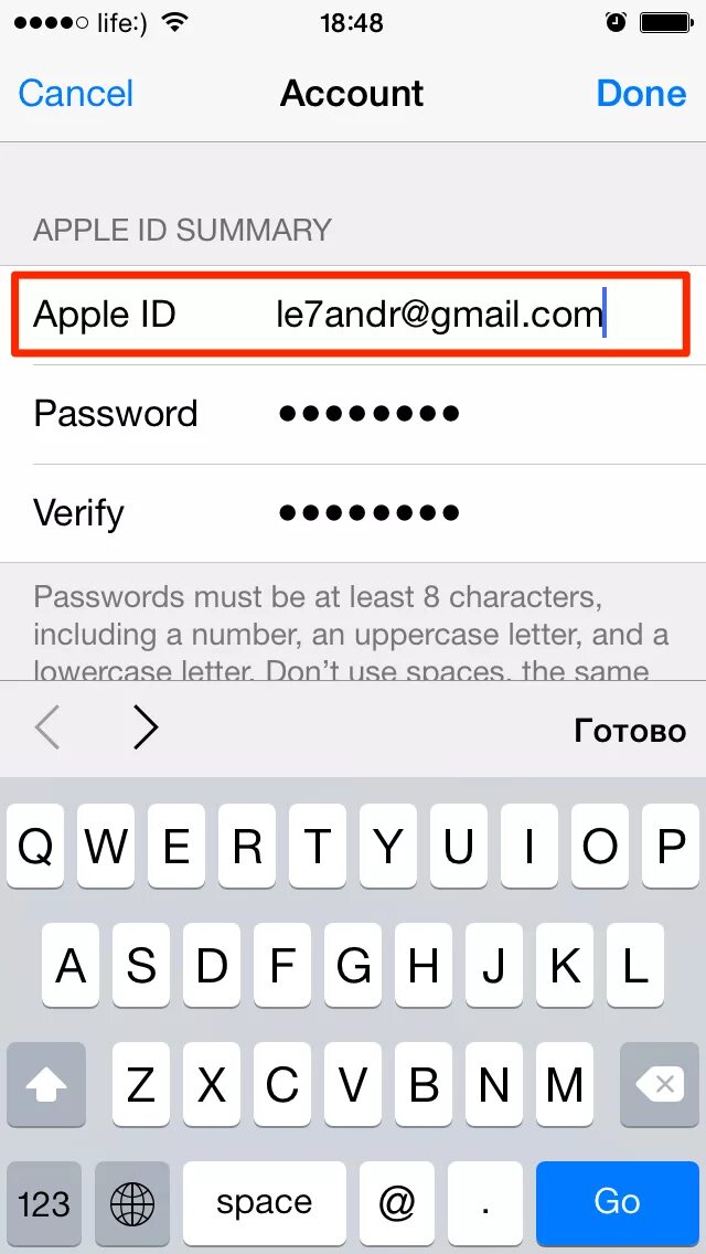 Пароль Apple ID на айфоне. Идентификатор Apple ID что это. Как выглядит Apple ID пример. Пароль эпл айди на айфоне. Iphone id забыл пароль