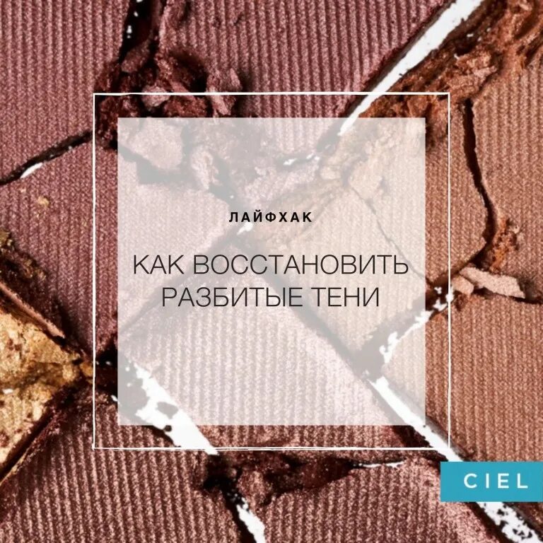 Как восстановить разбитый. Восстановление пластиковых фонарей. Фара разбилась как восстановить. Ремонт переднего бампера. Разбилась пудра как восстановить лайфхак.