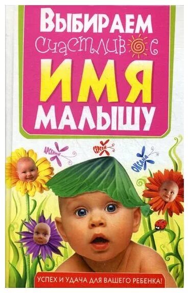 Карточки для малышей. Карточки животных для детей. Раскраски для детей. Детские игрушки для малышей. Подойдет для самых маленьких.