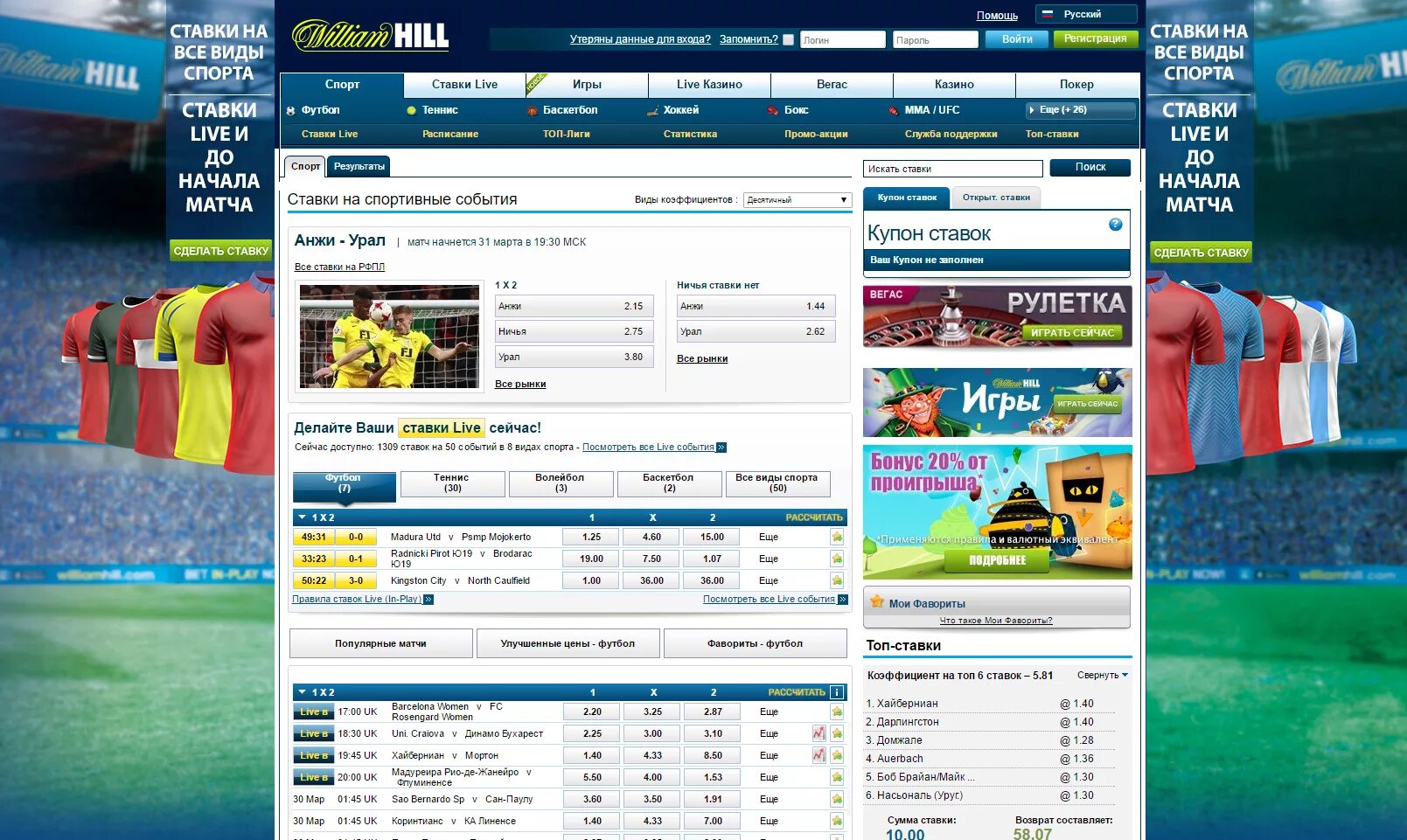 1хбет букмекерская контора линия. сделать ставку. ставить ставки на спорт. паспорт для 1хбет. сделать ставку без регистрации.