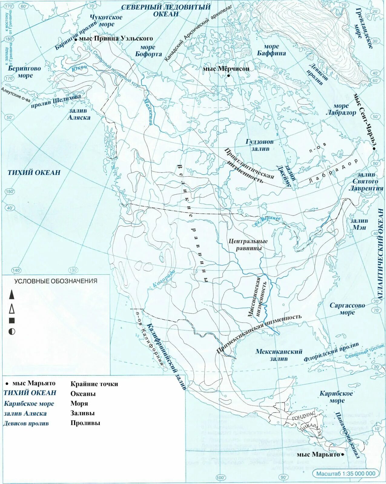 География 7 класс рабочая тетрадь северная америка. Физическая контурная карта по географии 7 класс Северная Америка. Контурная карта по географии 7 Северная Америка стр7. Рельеф Северной Америки 7 класс география контурная карта. Контурная карта по географии 7 класс Северная Америка с 7.