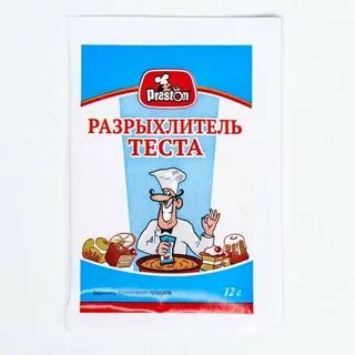 Разрыхлитель теста какие