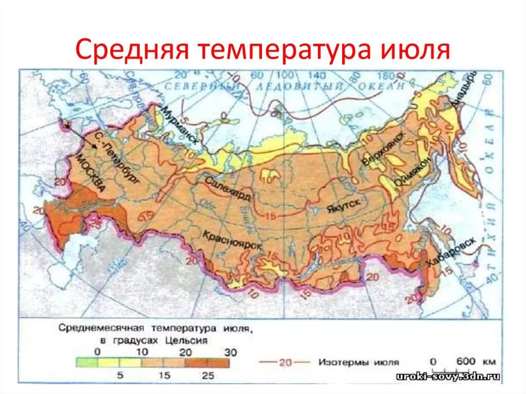 Средняя температура в городах россии. Карта средней температуры России в январе. Средние температуры января и июля поясов в России. Карта средних температур России в июле. Карта изотерм России среднегодовая температура.