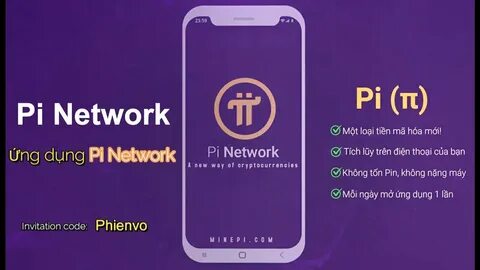Когда выйдет pi