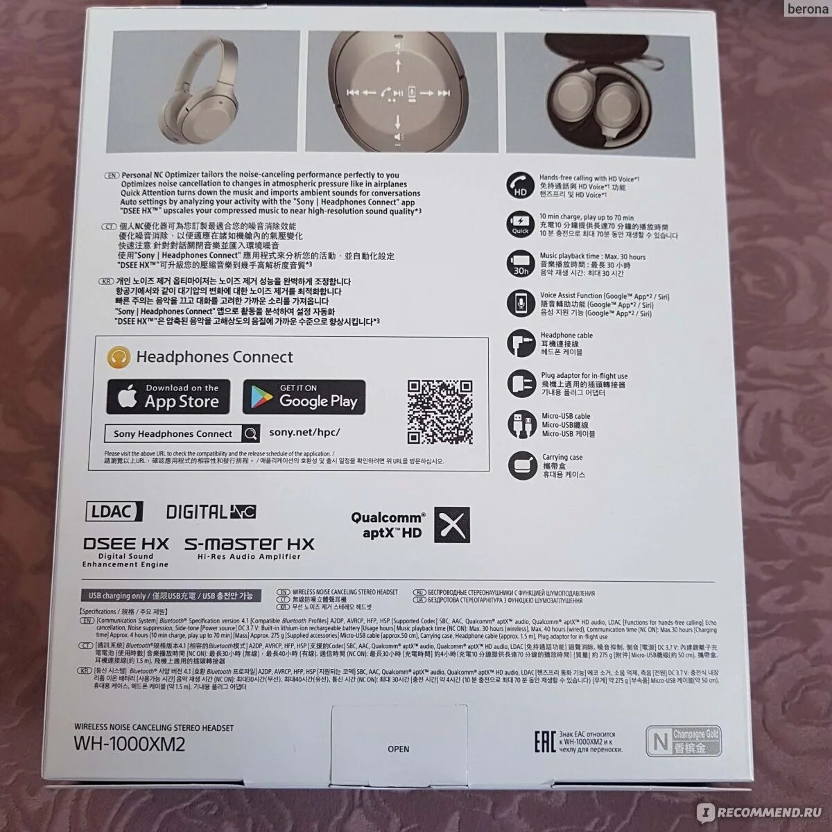 Технические характеристики наушников. Zv-e10. Sony mdr-zx220bt. Sony mdr 7506 new box. Sony alpha zv-e10.