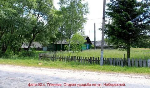 Поселок садовый улица глинная 17