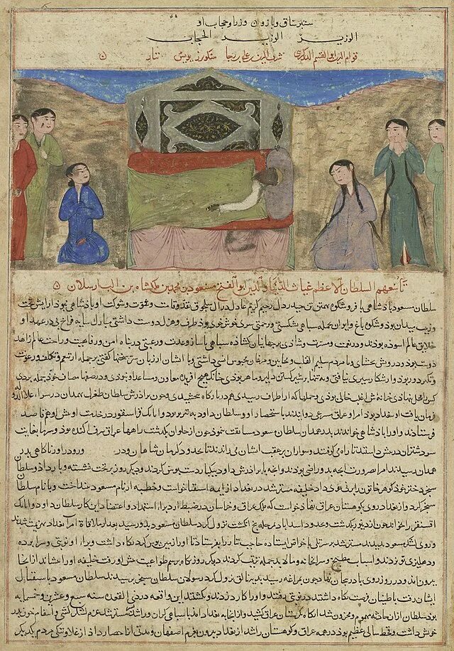 Рассказы 12 века. Ибн Аль-аси́р. Низам Аль-Мульк Великие сельджуки.