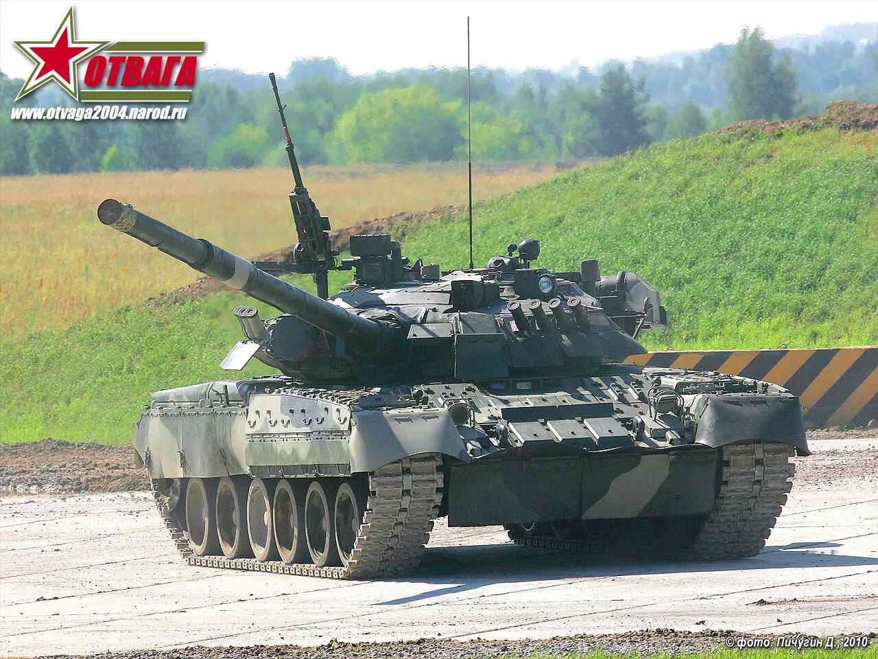 Танк т80. Т 80 БМВ. Т80вб. Т танк т-80. Т 80 легкий