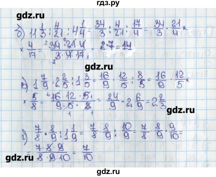 5 класс математика номер 6.127 учебник 2023. Математика шестой класс упражнение 634. Упражнение 640 математика,6 класс 1 часть. Математика Виленкин 6 класс 634 упражнение. Математика 6 класс Виленкин.