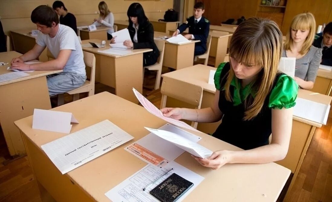 Сдам экзамен екатеринбург. ЕГЭ. Экзамен ЕГЭ. Школьный экзамен. Письменный экзамен.