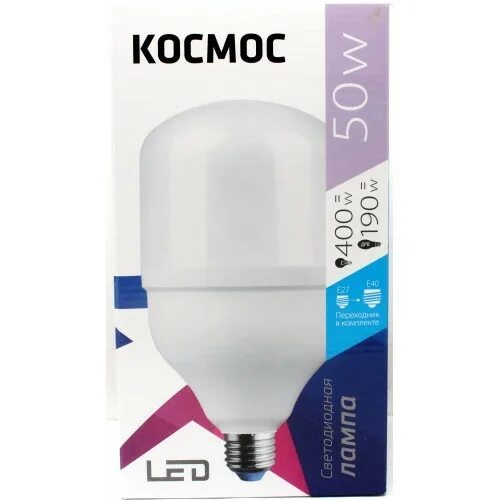 Лампа 50вт е40. Лампа e40 led HWLED 50w/865 космос. Светодиодная лампа космос HWLED 50w 220v e40 6500k. Лампа светодиодная космос 6500k, e27, hw, 50вт. Лампа светодиодная высокомощная космос, HWLED 100вт 220в e27/е40 6500к.