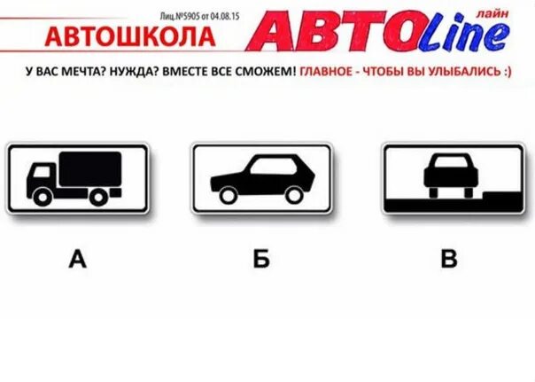 Какой из знаков распространяет свое. Какой из знаков распространяет свое