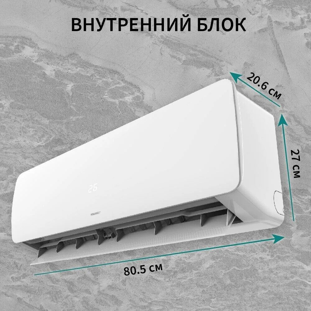 Сплит система nordfrost. Сплит система nordfrost