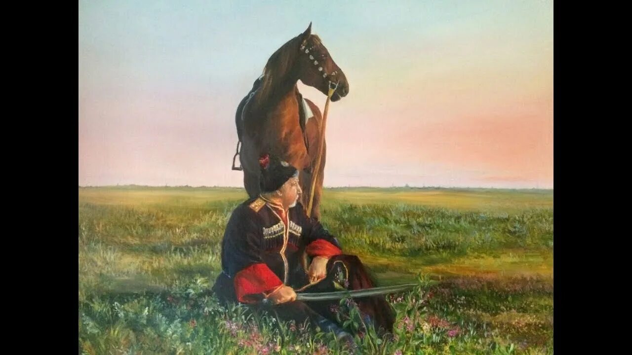 Конь верный друг казака. Композиция с лошадью. Казак обнимает лошадь.