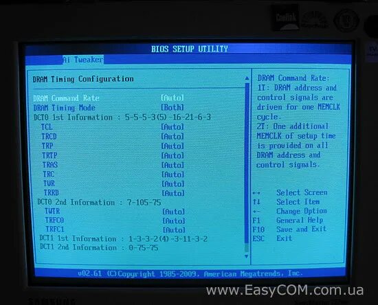 Как разгоняют память через биос. ASUS m4n78 se Оперативная память ddr4. Разгон оперативной памяти ddr3 биос. Как в биосе разогнать оперативную память ddr3. Разгон памяти на материнской плате ASUS оперативной памяти.