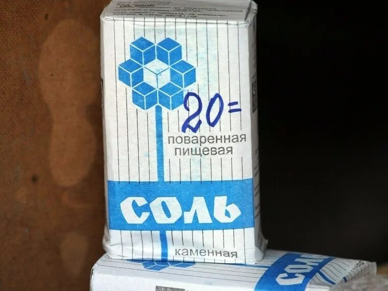 аюрведа гималайская розовая соль. соль на белом фоне. соль по украински фото. гималайская розовая соль индийская. Tuz_bubий.