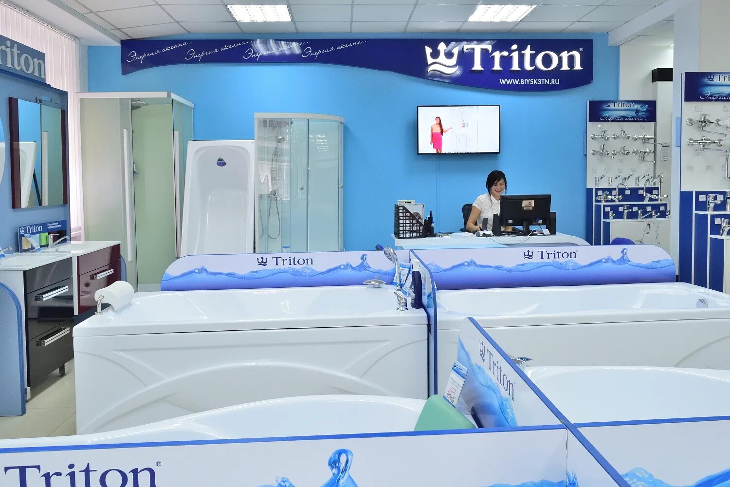 Тритон логотип компании. Тритон магазин сантехники. Triton logo сантехника. Магазин тритон в красноярске. Тритон магазин сантехники.